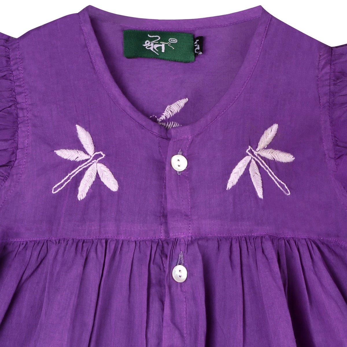 Shwet Chikankari Purple Baby Frok - Handcrafted Chikankari embroidery, close-up detail. Premium quality fabric.