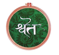 Shwet logo
